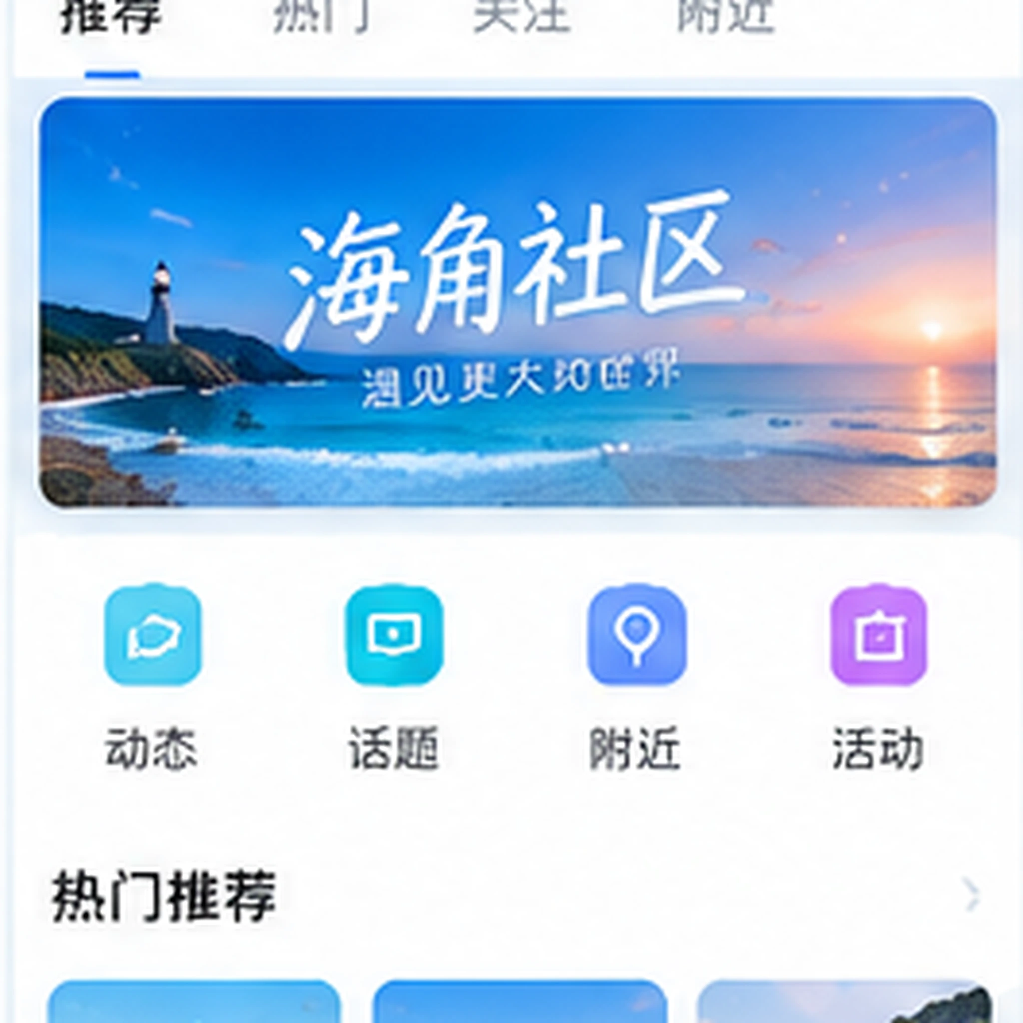 手机版设备